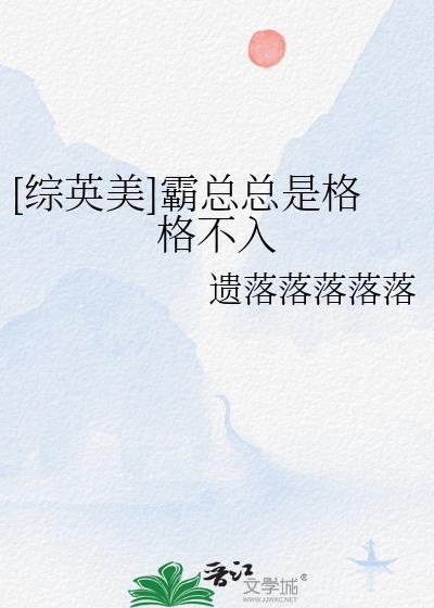 霸总是个自恋狂[快穿
