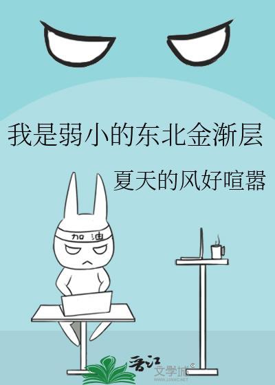 金渐层是俄罗斯的吗