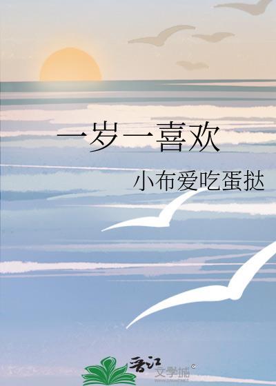 一岁半宝宝更喜欢爸爸