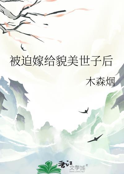 末世宅在家最稳健破防盗章