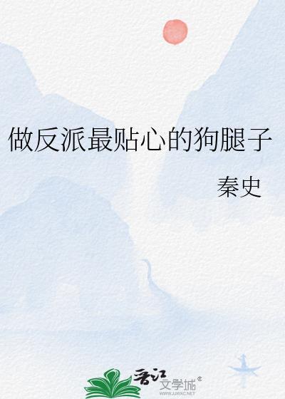 庸俗游戏by笔趣阁免费阅读