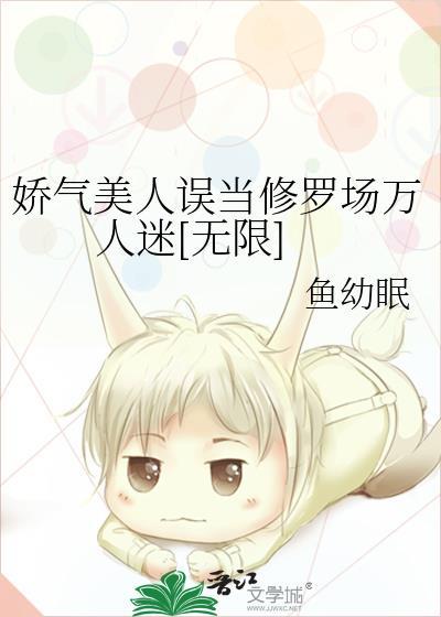 娇气美人儿在六零格格党