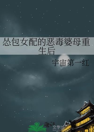 前任是影后gl