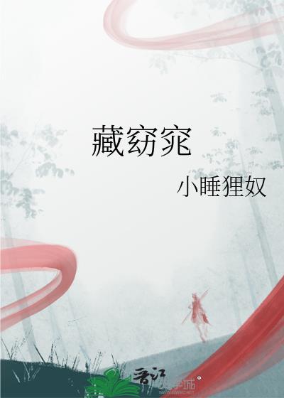 溺生长上集