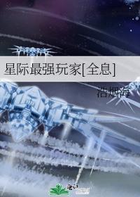 听说我是神算子笔趣阁