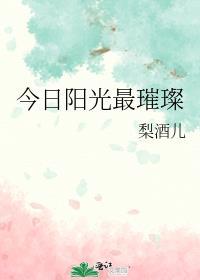 今日阳光明媚 今日鲜花灿烂