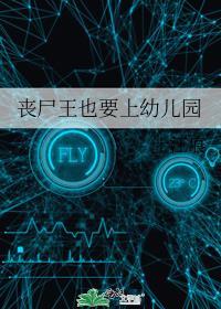 大小姐实在美貌桑与吴