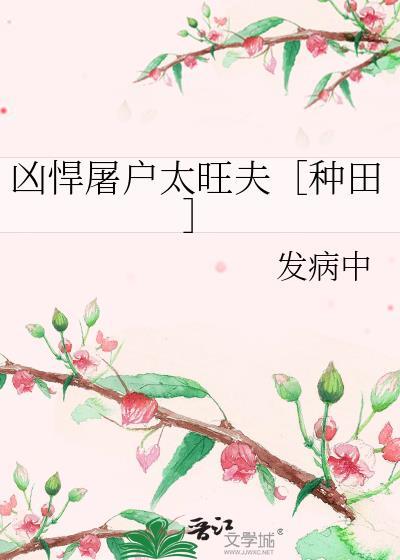女装被死对头发现后(陆然)