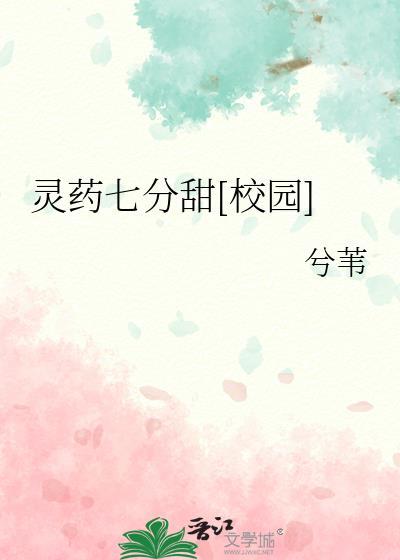 灵药意思