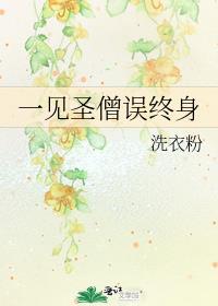 不虚此婚种瓜