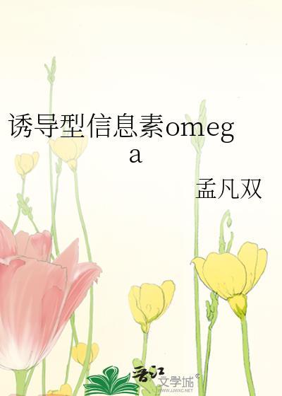 诱鱼信息素化学名