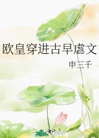 欧皇穿进古早虐文二狗啊