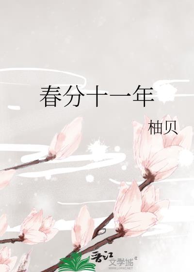 老公不成熟相处很累