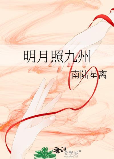 清冷老师训化
