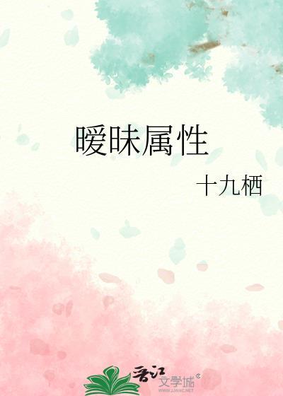 暧昧的类型