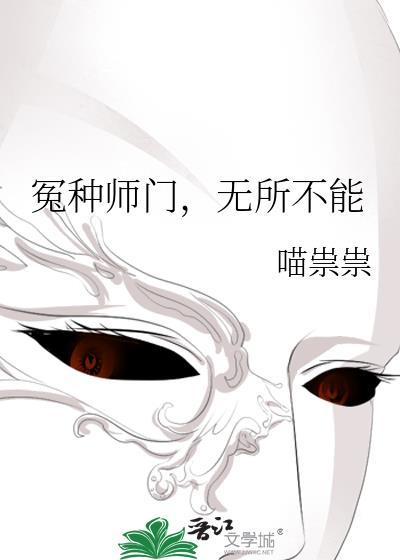冤种是什么意思