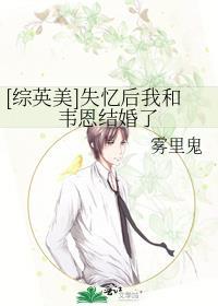 失忆后我和情敌he了第26章