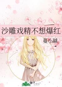 沙雕娱乐