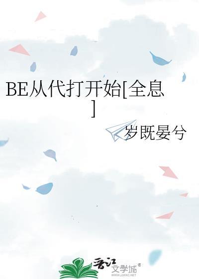 状元郎的小夫人