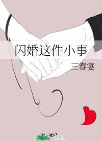 豪门大老婆