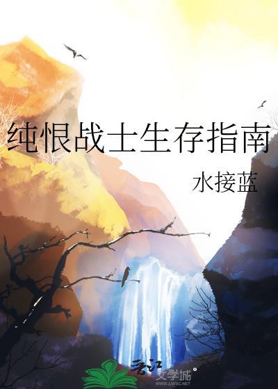 姻缘错男主卫湛