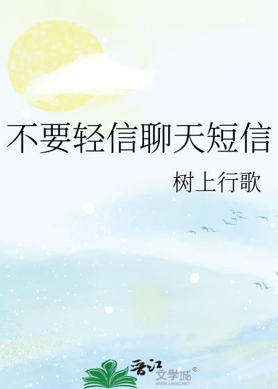公理之下正义不朽翻译