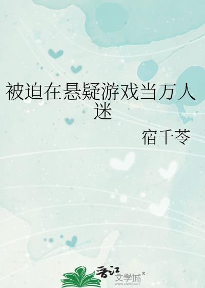 怀了竹马大佬的孩子TXT