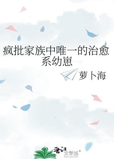 横滨造梦天王是谁