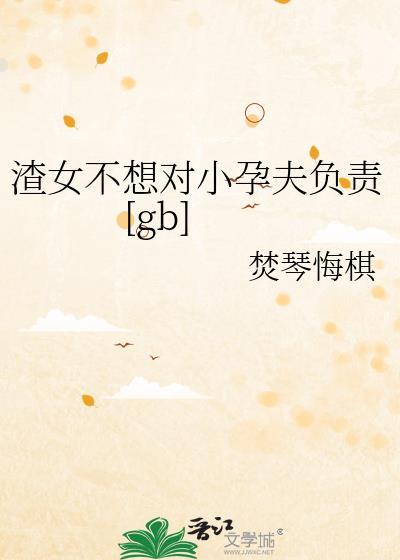 饲养杀殿的日常笔趣阁