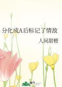 神之子如何回神殿