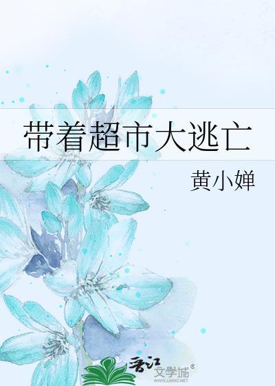 本攻就不追妻火葬场书包网