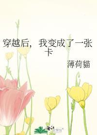 穿越后我变成了一颗蛋