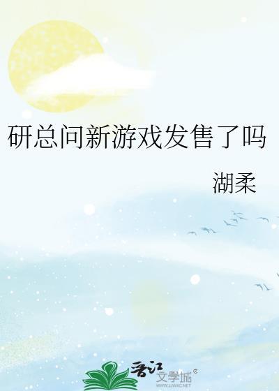 表兄不善番外txt