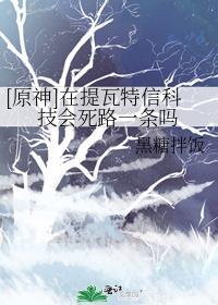 假男朋友是真土豪的电视剧