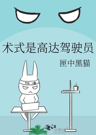 ex s高达驾驶员