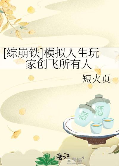 模拟人生生成器