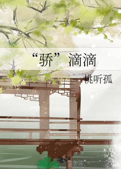 国宝级女配(快穿)