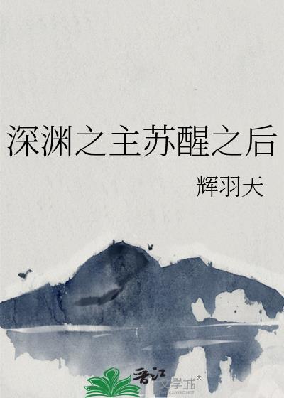 星际幼儿园by