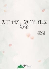 失了冠军的小鸭故事图片