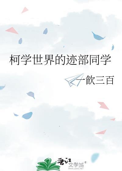 易次元皇太子养成记赈灾攻略