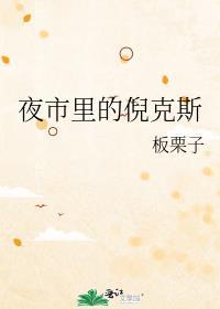 nyx.club(倪克斯hip-hop酒吧)