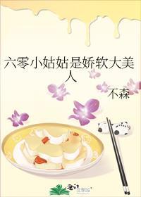 六零小姑子极品