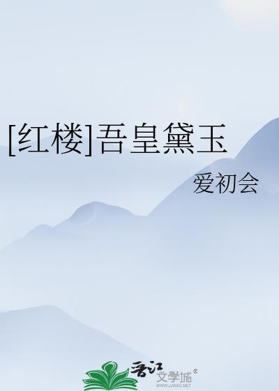 夜来南风起阿南成灏