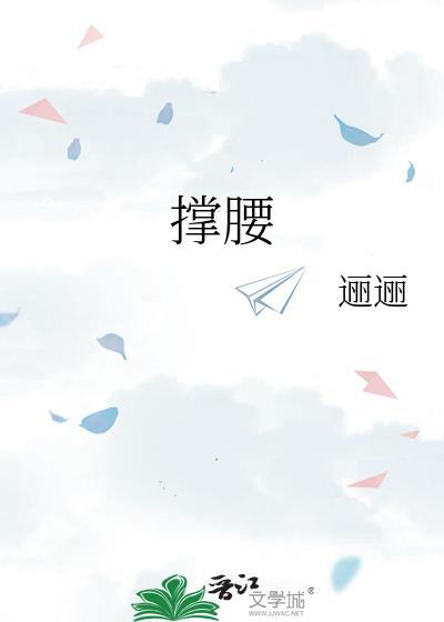 兜底是安全感
