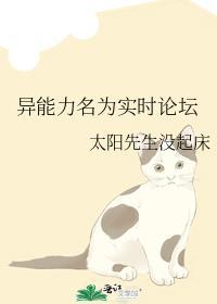 异能力模板