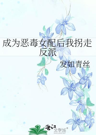 路人女在霸总文发疯免费阅读