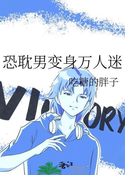 嗜睡症好吗