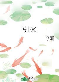 崽竟是我和高冷校草生的免费阅读