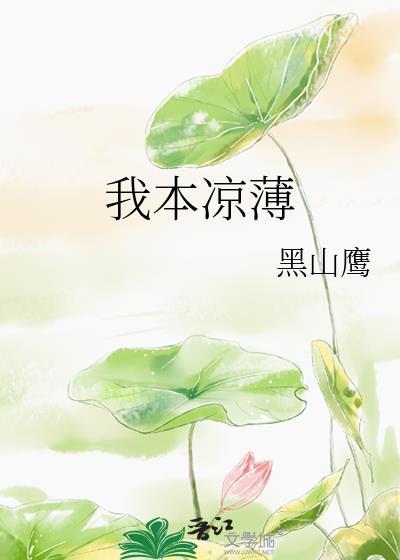 何以温暖他人