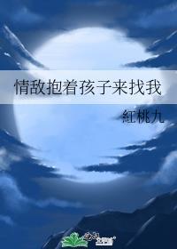 情敌要跟我斗怎么办